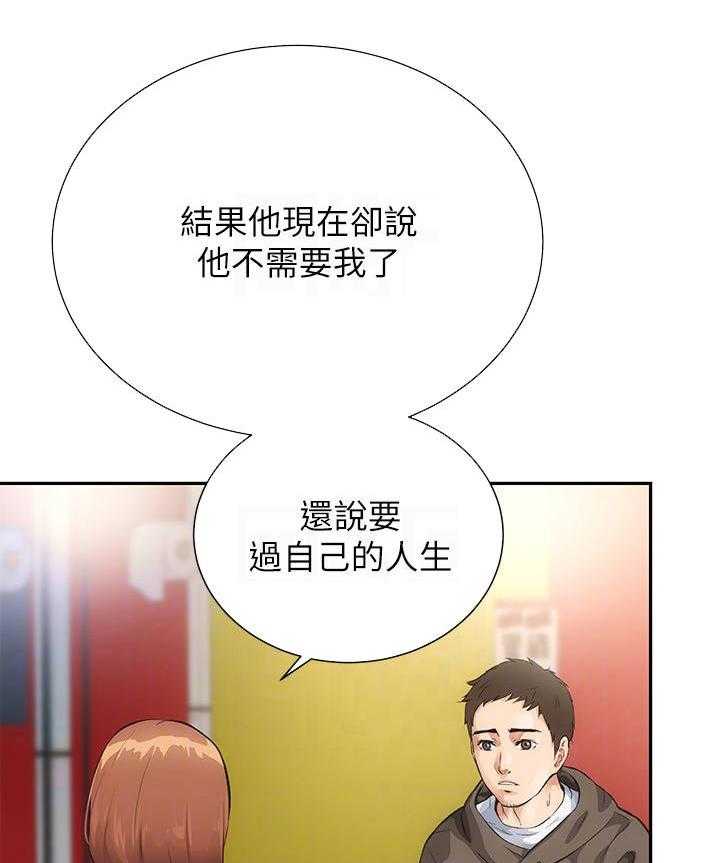 《秀静诊疗室》漫画最新章节第10话 10_巧遇免费下拉式在线观看章节第【11】张图片