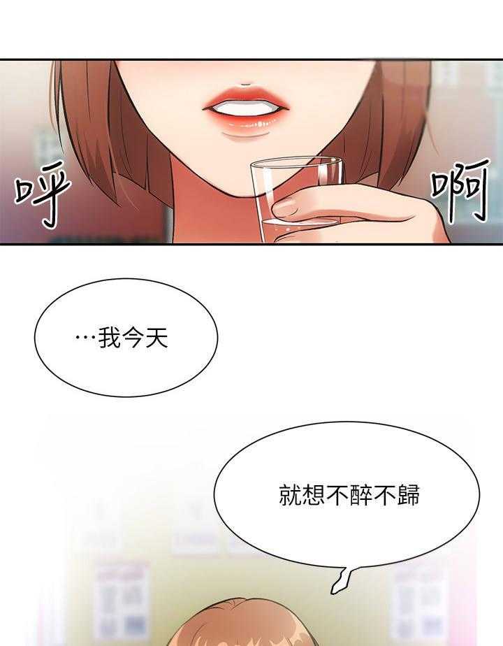 《秀静诊疗室》漫画最新章节第10话 10_巧遇免费下拉式在线观看章节第【15】张图片