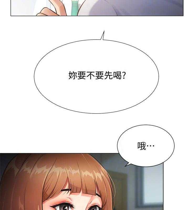 《秀静诊疗室》漫画最新章节第12话 12_请求免费下拉式在线观看章节第【16】张图片