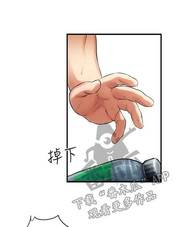 《秀静诊疗室》漫画最新章节第12话 12_请求免费下拉式在线观看章节第【6】张图片