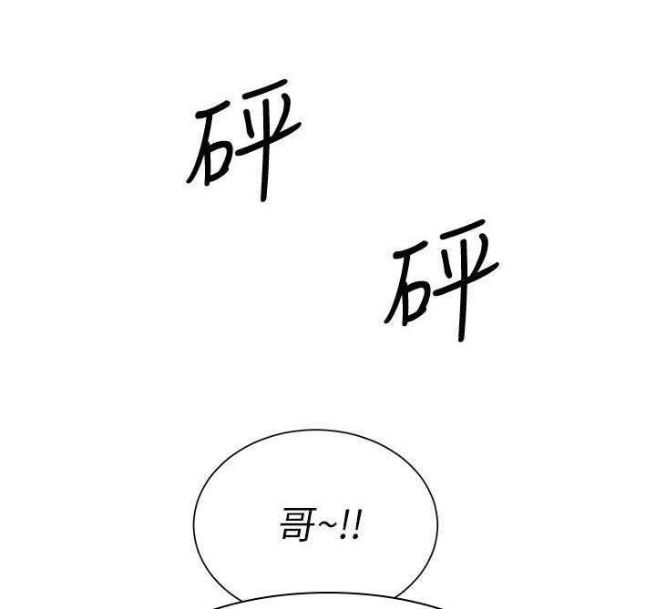 《秀静诊疗室》漫画最新章节第14话 14_劝说免费下拉式在线观看章节第【37】张图片