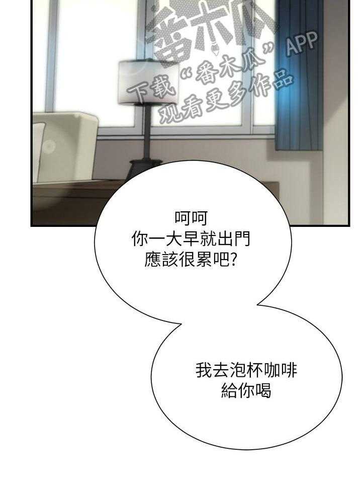 《秀静诊疗室》漫画最新章节第16话 16_羡慕免费下拉式在线观看章节第【19】张图片