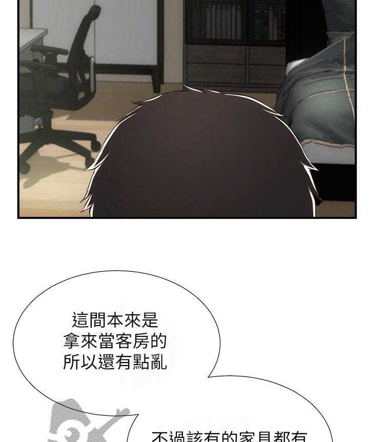 《秀静诊疗室》漫画最新章节第16话 16_羡慕免费下拉式在线观看章节第【40】张图片