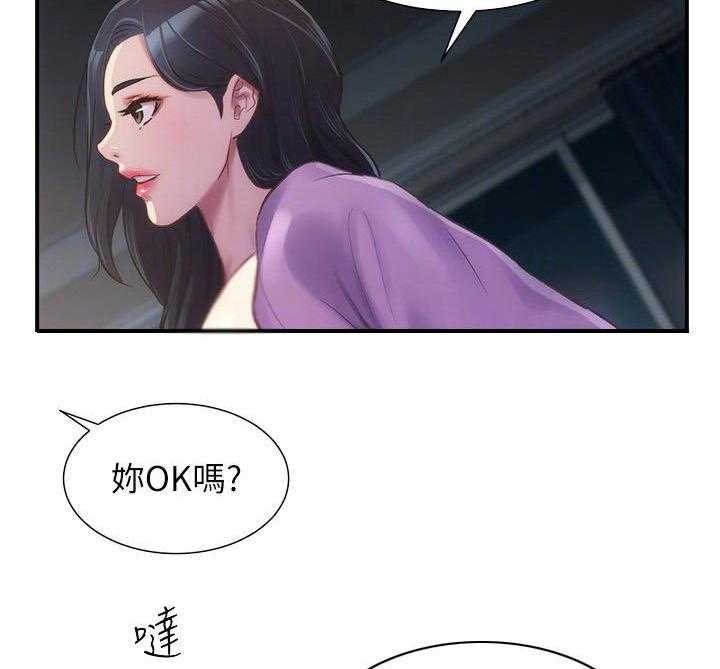 《秀静诊疗室》漫画最新章节第18话 18_动静免费下拉式在线观看章节第【4】张图片