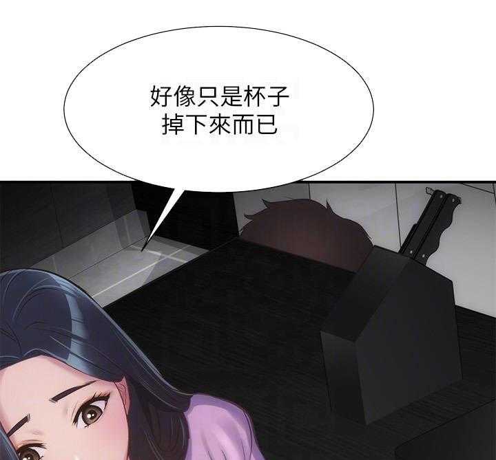 《秀静诊疗室》漫画最新章节第18话 18_动静免费下拉式在线观看章节第【6】张图片