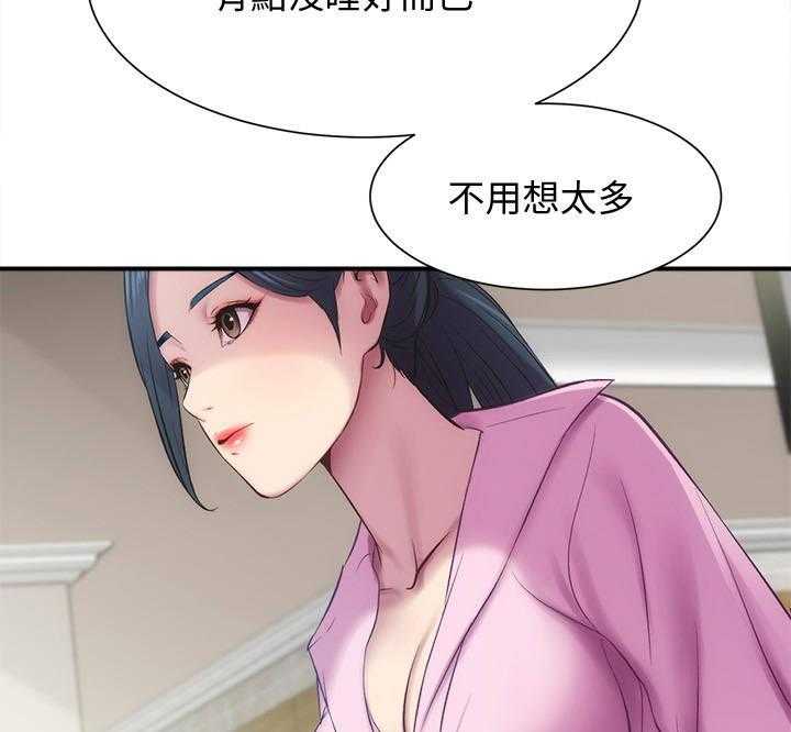 《秀静诊疗室》漫画最新章节第19话 19_发呆免费下拉式在线观看章节第【11】张图片