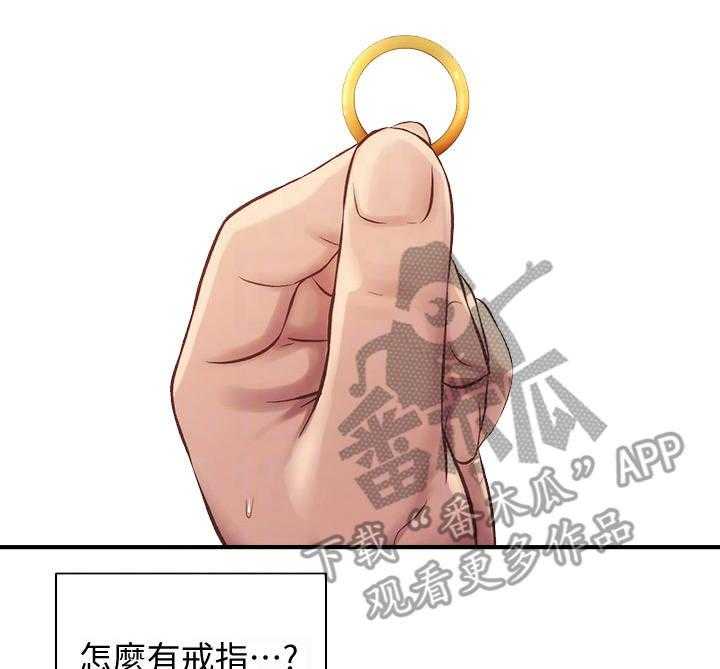 《秀静诊疗室》漫画最新章节第21话 21_戒指免费下拉式在线观看章节第【26】张图片