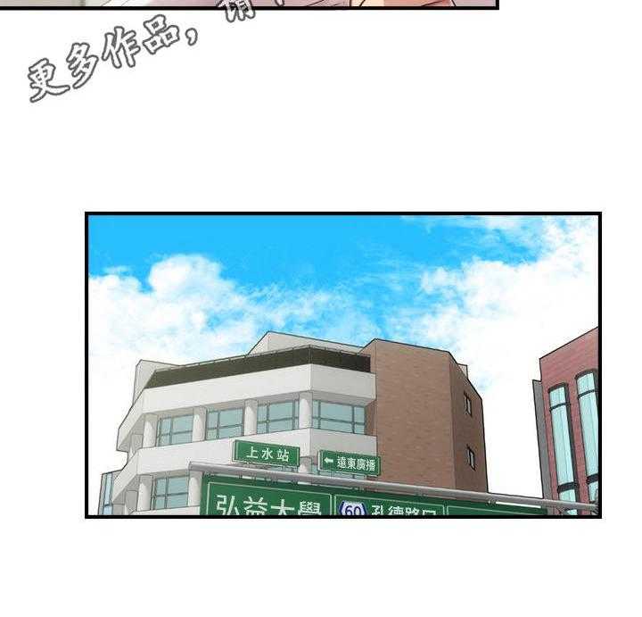 《秀静诊疗室》漫画最新章节第21话 21_戒指免费下拉式在线观看章节第【21】张图片