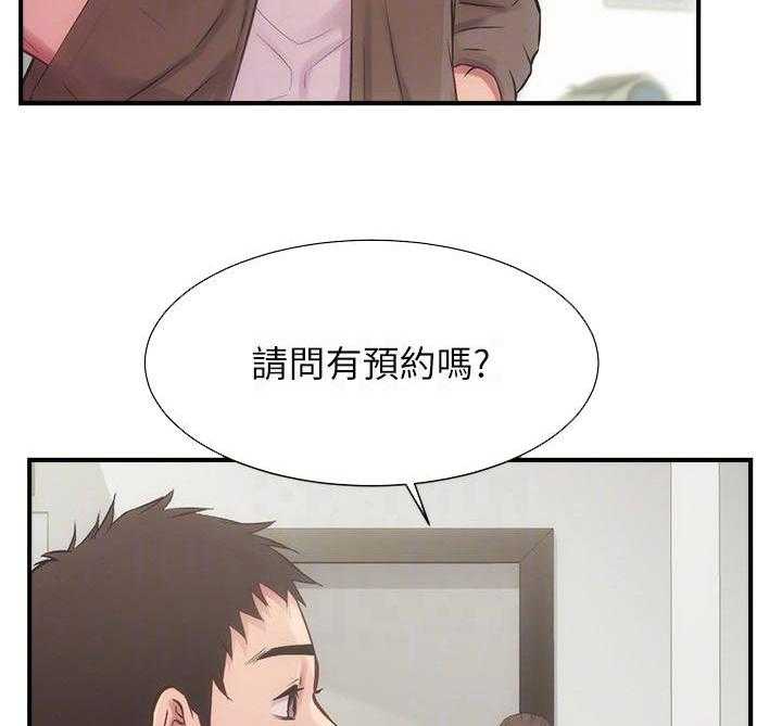 《秀静诊疗室》漫画最新章节第21话 21_戒指免费下拉式在线观看章节第【8】张图片