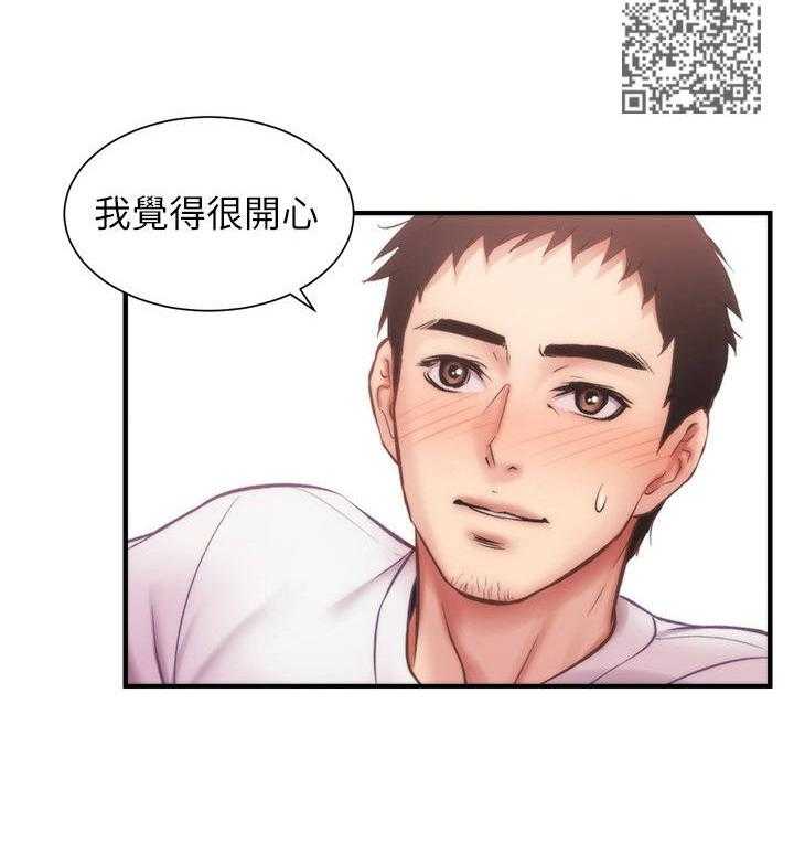 《秀静诊疗室》漫画最新章节第24话 24_无法拒绝免费下拉式在线观看章节第【12】张图片