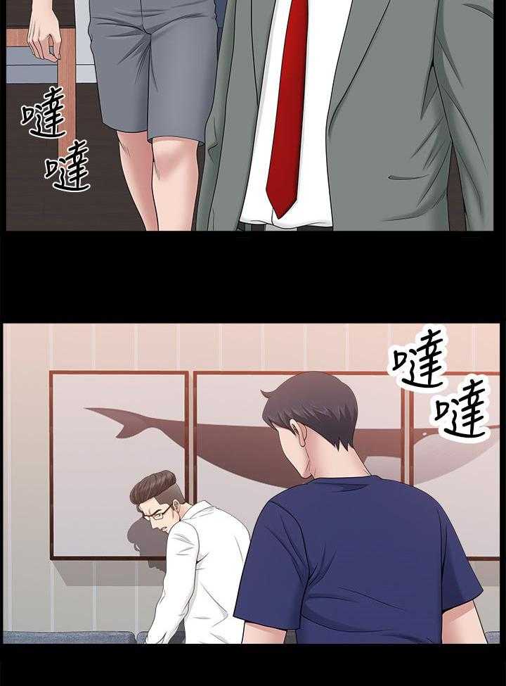 《相互隐瞒》漫画最新章节第55话 55_翻车现场免费下拉式在线观看章节第【19】张图片