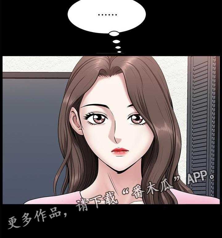 《相互隐瞒》漫画最新章节第54话 54_这么早免费下拉式在线观看章节第【1】张图片