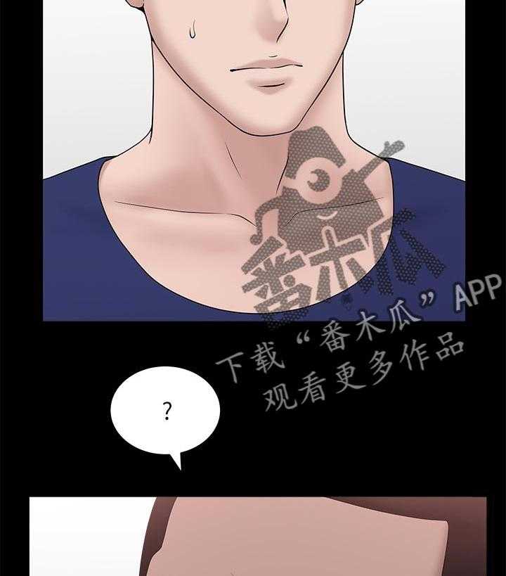 《相互隐瞒》漫画最新章节第54话 54_这么早免费下拉式在线观看章节第【6】张图片