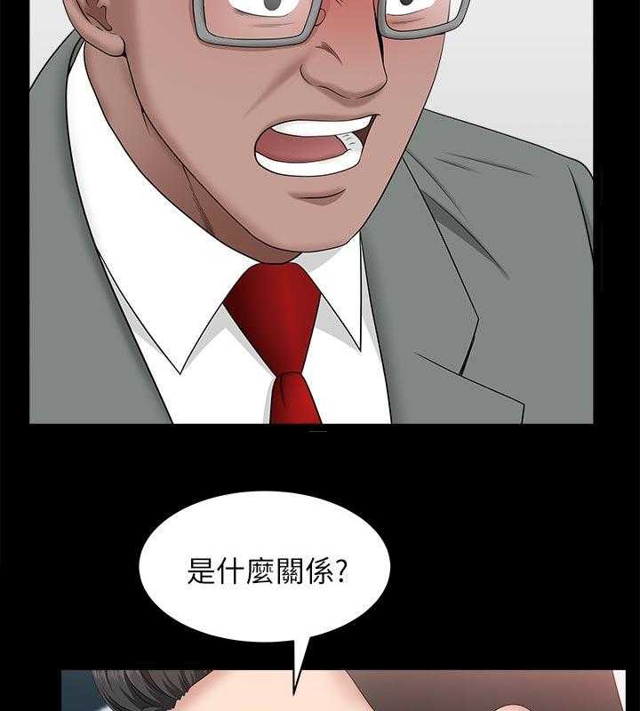 《相互隐瞒》漫画最新章节第54话 54_这么早免费下拉式在线观看章节第【21】张图片