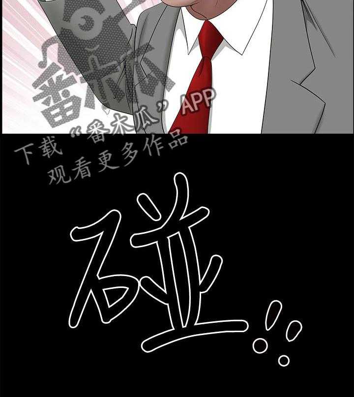 《相互隐瞒》漫画最新章节第54话 54_这么早免费下拉式在线观看章节第【15】张图片