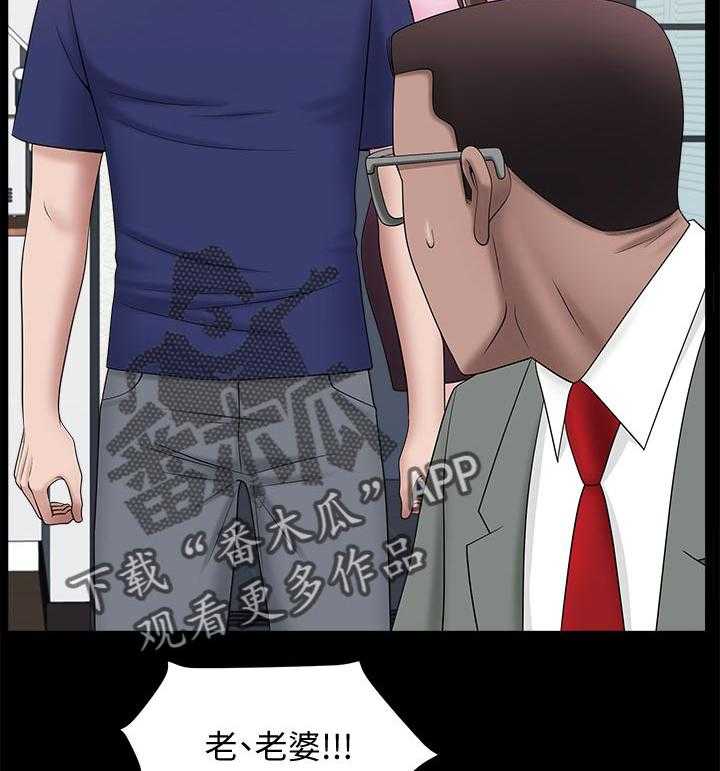 《相互隐瞒》漫画最新章节第54话 54_这么早免费下拉式在线观看章节第【3】张图片