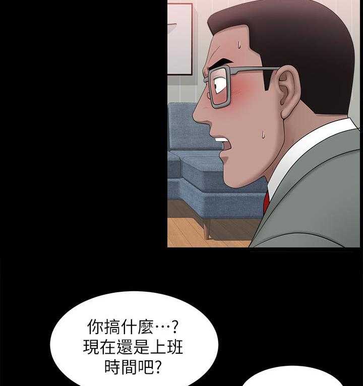 《相互隐瞒》漫画最新章节第54话 54_这么早免费下拉式在线观看章节第【26】张图片