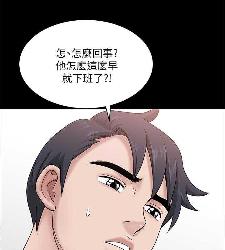 《相互隐瞒》漫画最新章节第54话 54_这么早免费下拉式在线观看章节第【31】张图片