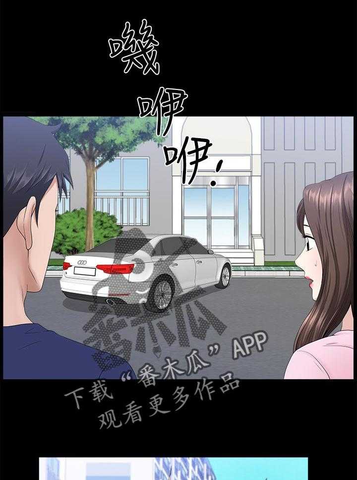 《相互隐瞒》漫画最新章节第53话 53_那个人是免费下拉式在线观看章节第【3】张图片