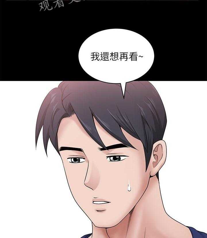 《相互隐瞒》漫画最新章节第51话 51_还想再看看免费下拉式在线观看章节第【7】张图片