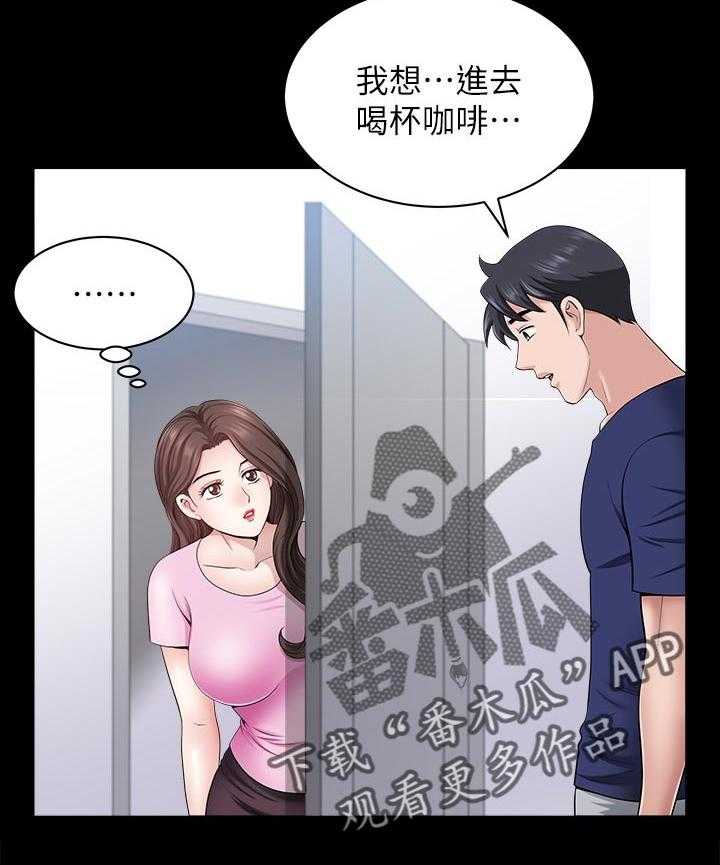 《相互隐瞒》漫画最新章节第51话 51_还想再看看免费下拉式在线观看章节第【32】张图片