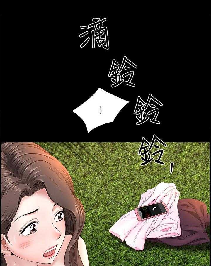 《相互隐瞒》漫画最新章节第49话 49_最后一次机会免费下拉式在线观看章节第【36】张图片