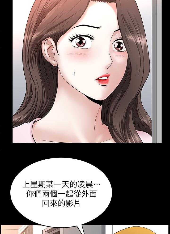 《相互隐瞒》漫画最新章节第47话 47_跟随免费下拉式在线观看章节第【22】张图片