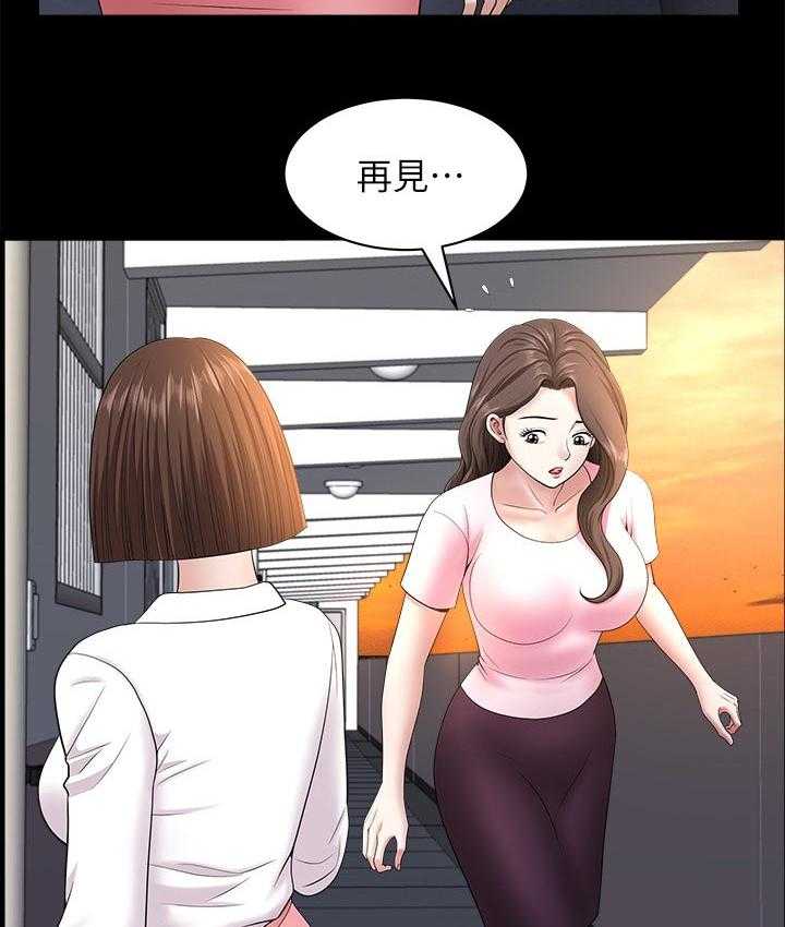 《相互隐瞒》漫画最新章节第47话 47_跟随免费下拉式在线观看章节第【6】张图片