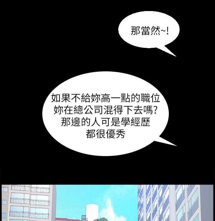 《相互隐瞒》漫画最新章节第41话 41_改变免费下拉式在线观看章节第【13】张图片