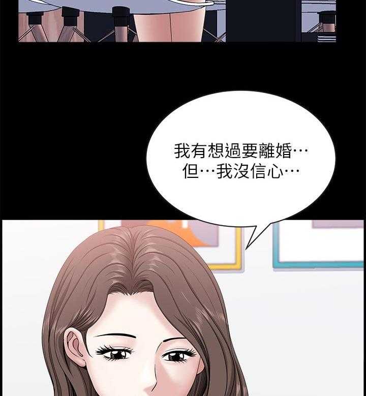 《相互隐瞒》漫画最新章节第41话 41_改变免费下拉式在线观看章节第【5】张图片