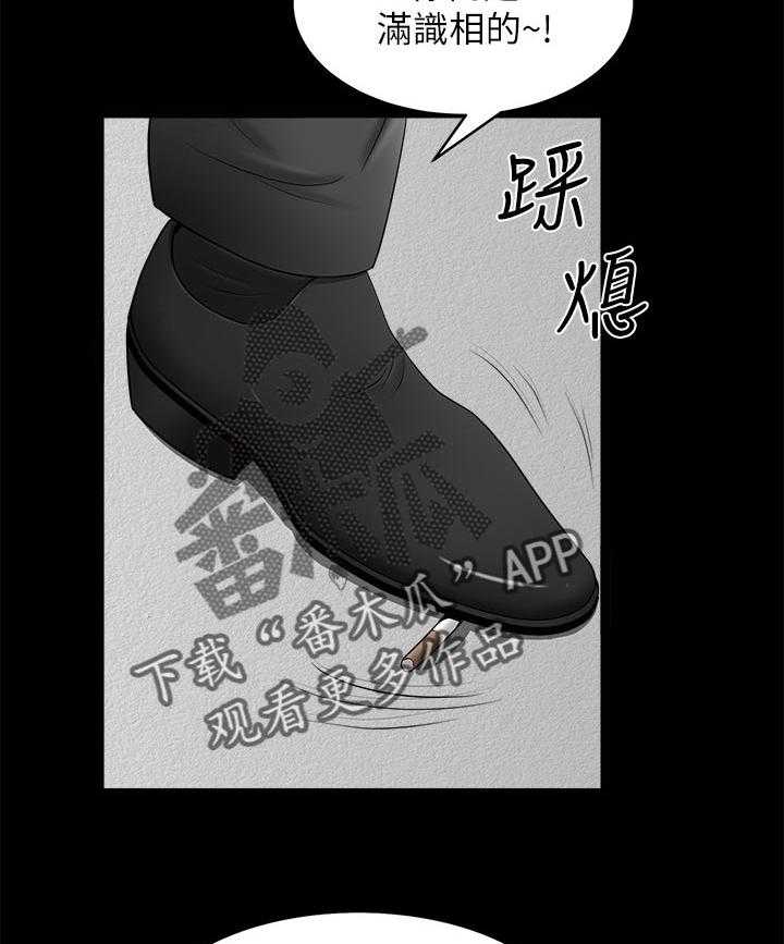 《相互隐瞒》漫画最新章节第40话 40_一时误会免费下拉式在线观看章节第【10】张图片