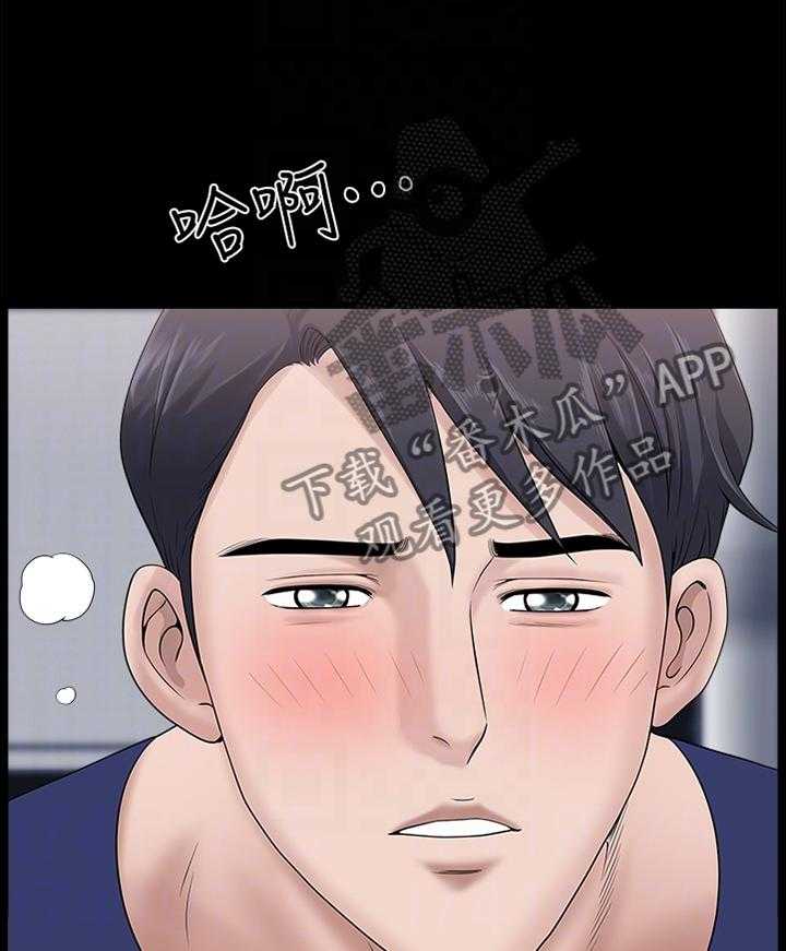 《相互隐瞒》漫画最新章节第36话 36_结束了免费下拉式在线观看章节第【7】张图片