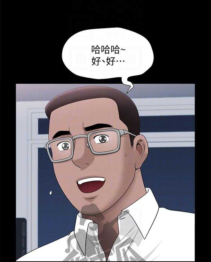 《相互隐瞒》漫画最新章节第34话 34_我们接吻吧!免费下拉式在线观看章节第【2】张图片