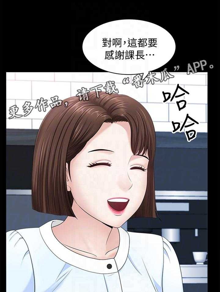 《相互隐瞒》漫画最新章节第34话 34_我们接吻吧!免费下拉式在线观看章节第【9】张图片