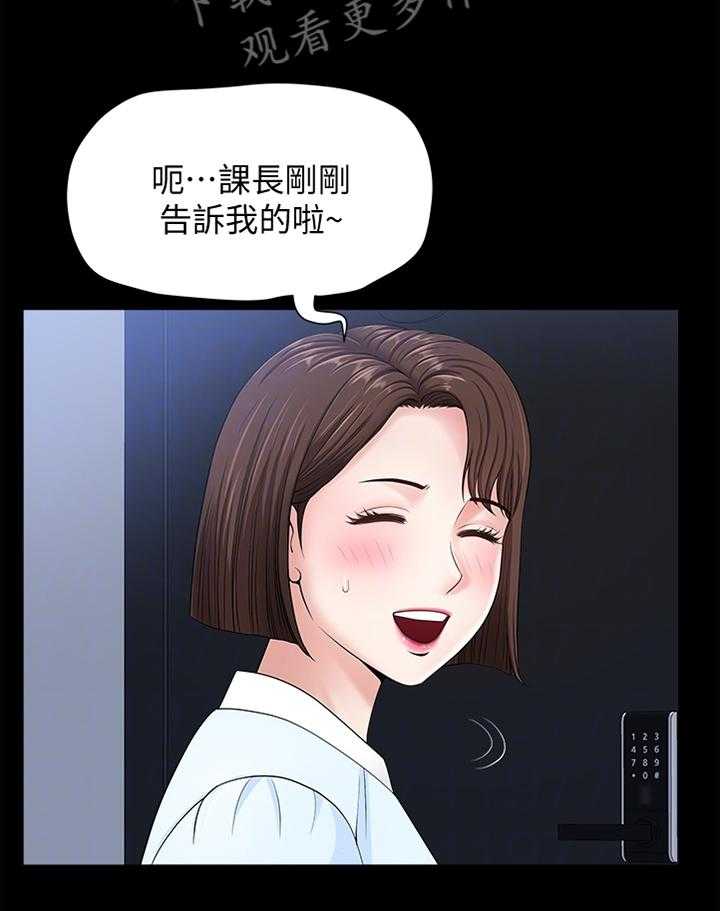 《相互隐瞒》漫画最新章节第34话 34_我们接吻吧!免费下拉式在线观看章节第【20】张图片