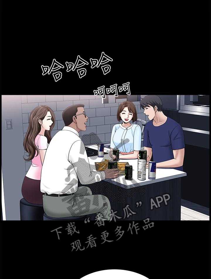 《相互隐瞒》漫画最新章节第34话 34_我们接吻吧!免费下拉式在线观看章节第【11】张图片