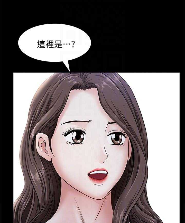 《相互隐瞒》漫画最新章节第33话 33_海边游乐免费下拉式在线观看章节第【7】张图片