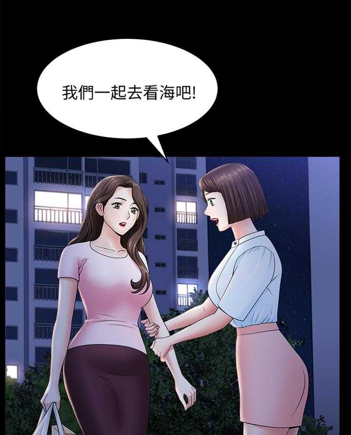 《相互隐瞒》漫画最新章节第32话 32_约定免费下拉式在线观看章节第【10】张图片