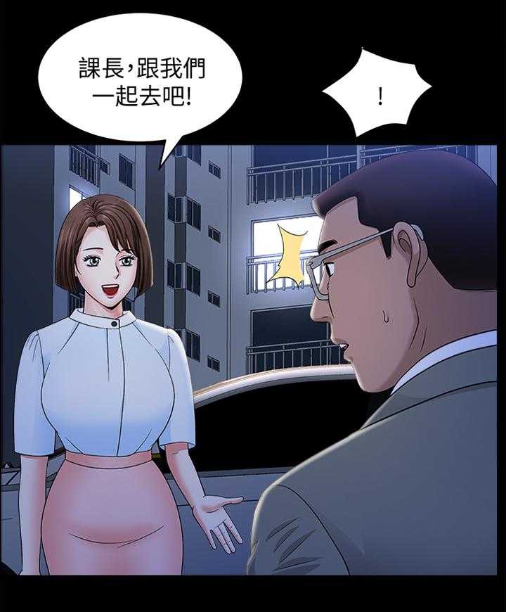 《相互隐瞒》漫画最新章节第32话 32_约定免费下拉式在线观看章节第【15】张图片