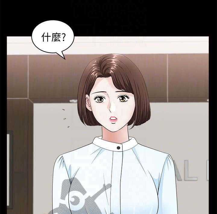 《相互隐瞒》漫画最新章节第27话 27_故意的免费下拉式在线观看章节第【7】张图片