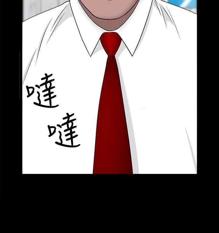 《相互隐瞒》漫画最新章节第27话 27_故意的免费下拉式在线观看章节第【21】张图片