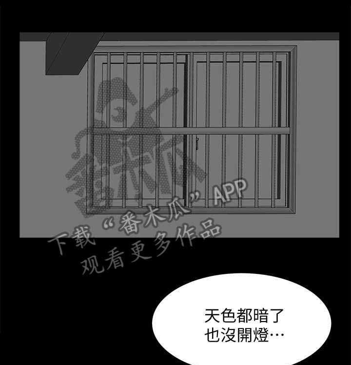 《相互隐瞒》漫画最新章节第25话 25_借口免费下拉式在线观看章节第【22】张图片