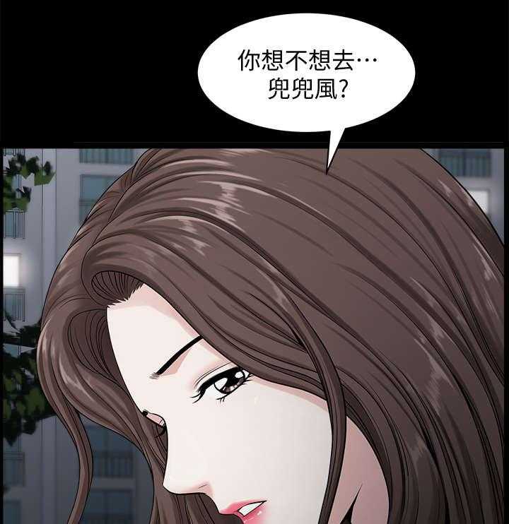 《相互隐瞒》漫画最新章节第22话 22_兜风免费下拉式在线观看章节第【28】张图片