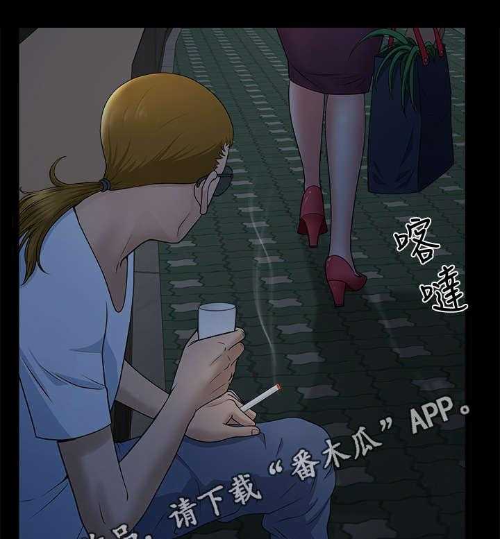 《相互隐瞒》漫画最新章节第17话 17_尾随免费下拉式在线观看章节第【4】张图片