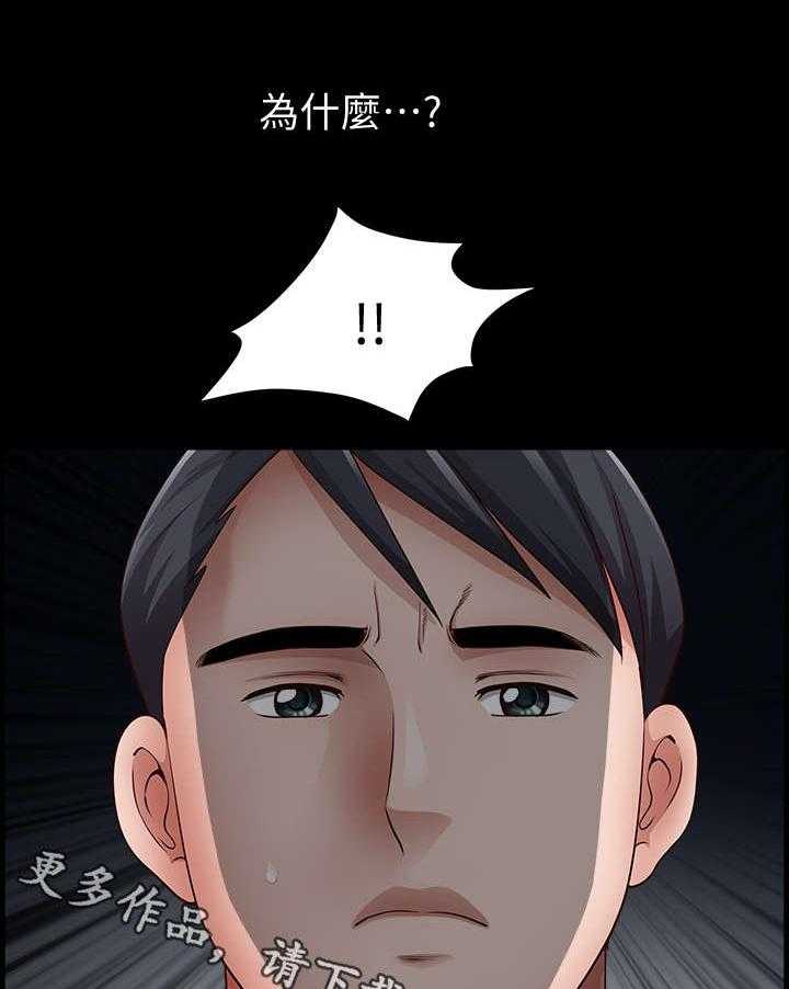 《相互隐瞒》漫画最新章节第14话 14_奇怪免费下拉式在线观看章节第【14】张图片