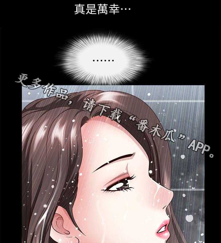 《相互隐瞒》漫画最新章节第14话 14_奇怪免费下拉式在线观看章节第【19】张图片