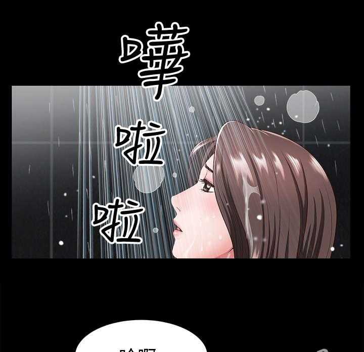 《相互隐瞒》漫画最新章节第14话 14_奇怪免费下拉式在线观看章节第【23】张图片