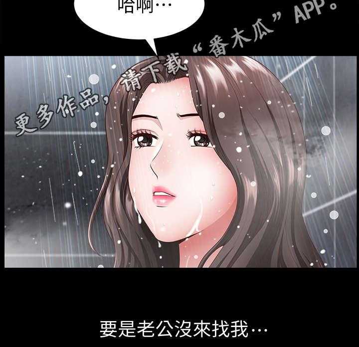 《相互隐瞒》漫画最新章节第14话 14_奇怪免费下拉式在线观看章节第【22】张图片