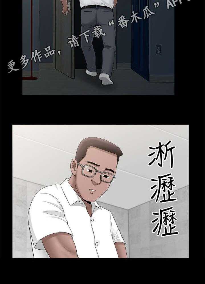 《相互隐瞒》漫画最新章节第12话 12_疯了免费下拉式在线观看章节第【7】张图片