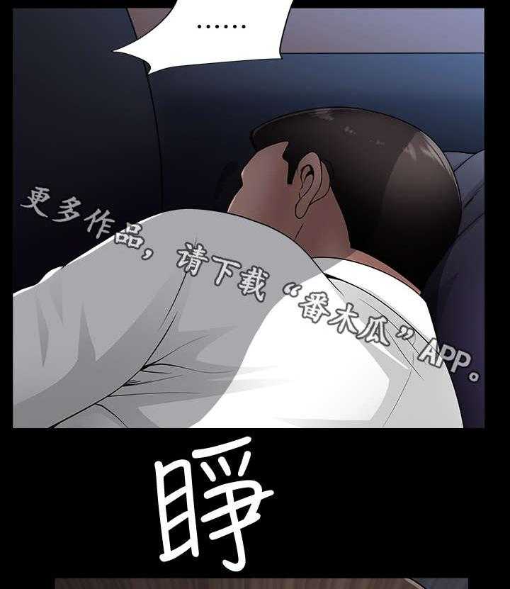 《相互隐瞒》漫画最新章节第12话 12_疯了免费下拉式在线观看章节第【10】张图片